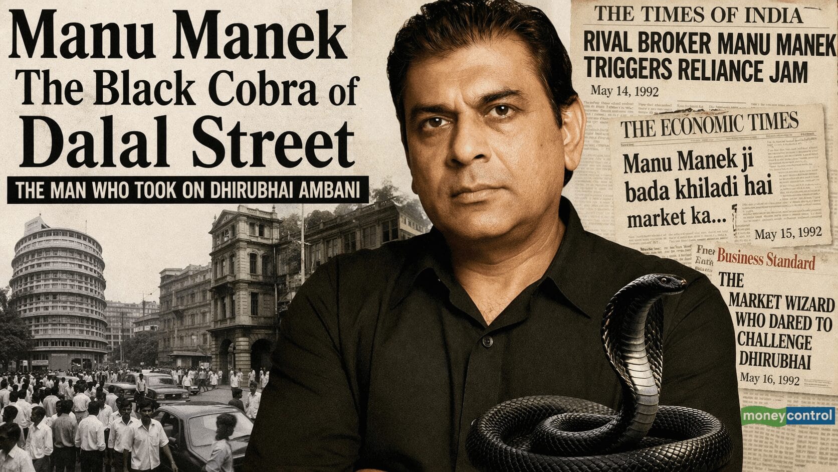 Who is manu manek in real life? the black cobra of dalaal street